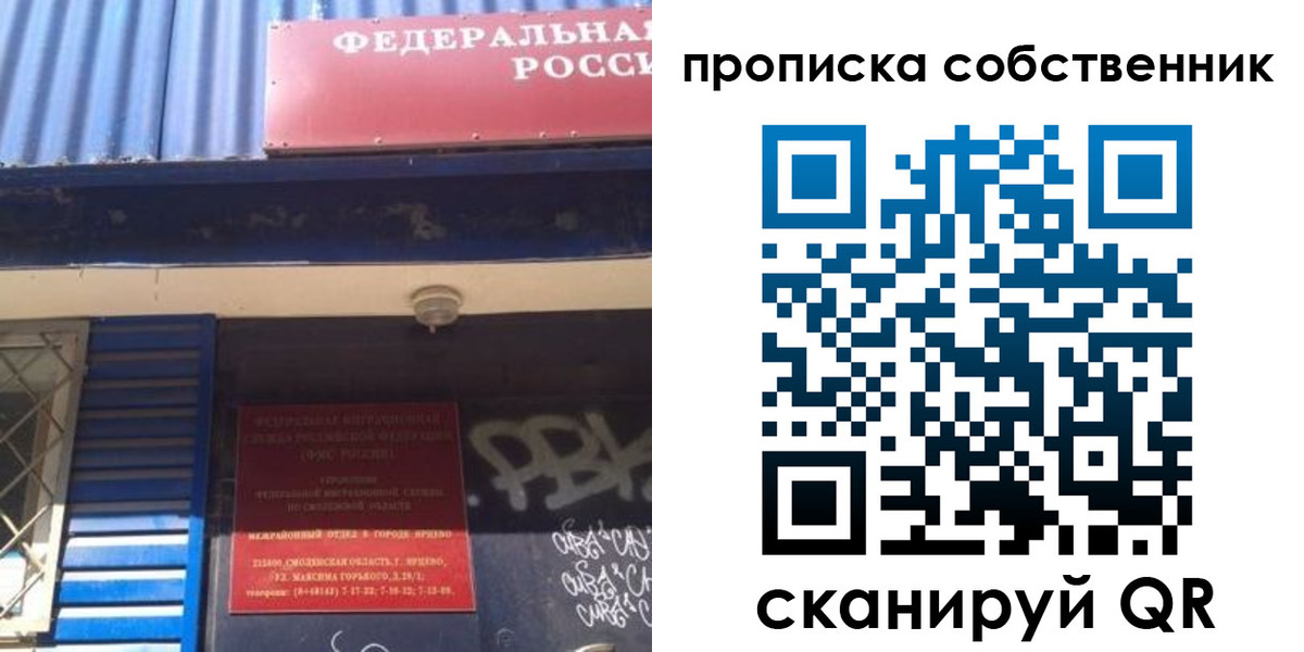 временная регистрация адрес в Ефремове